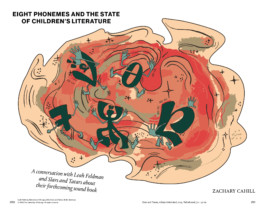 David Khan-Giordano studio