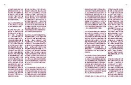 David Khan-Giordano studio