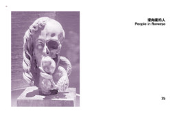 David Khan-Giordano studio